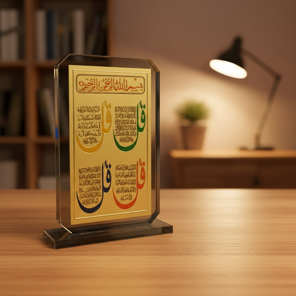 Elevate Your Space with Our Islamic Crystal Car Decor - Premium Quran Verse Display