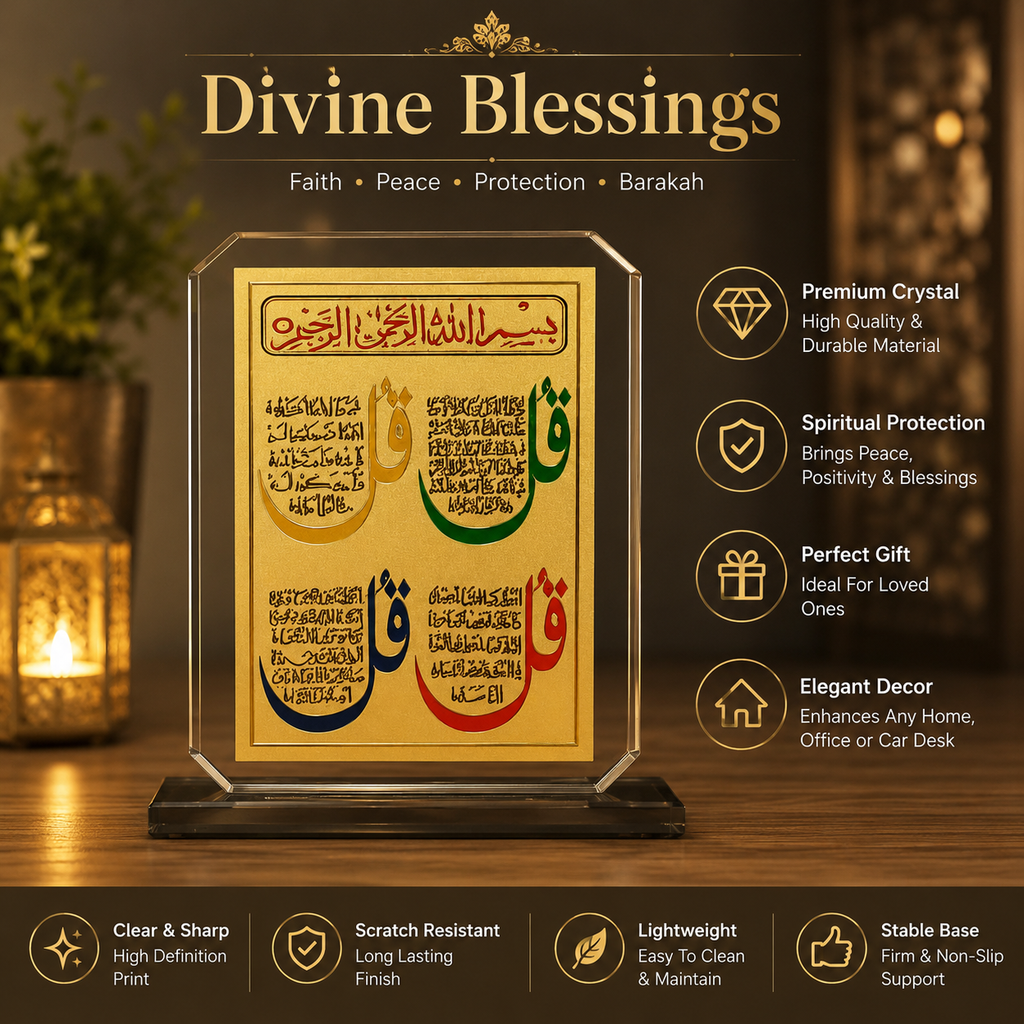 Elevate Your Space with Our Islamic Crystal Car Decor - Premium Quran Verse Display